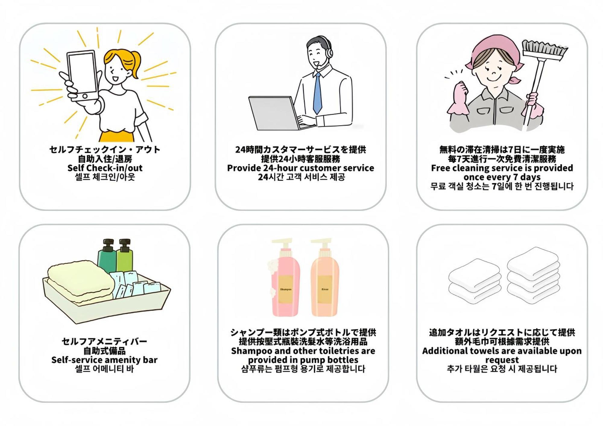 Primavera Namba 오사카 외부 사진